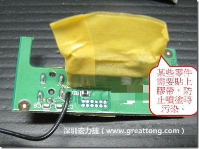 防潮絕緣抗腐蝕漆－電路板表氣被覆/涂布(Conformal coating)。也可以使用不殘膠的貼紙黏貼于一些不可以噴涂到的零件。 