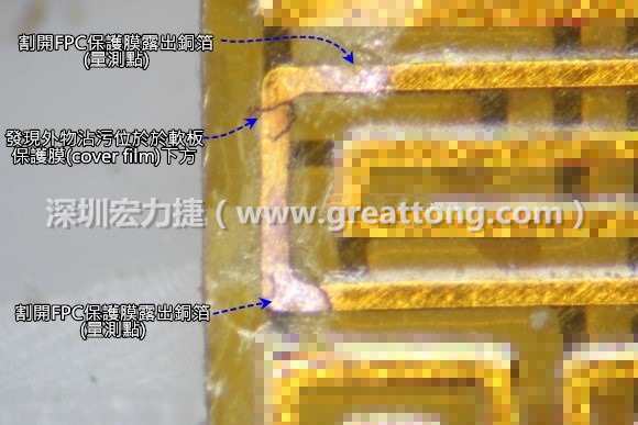 深圳宏力捷分析這種肉眼或顯微鏡也難以察覺到的軟排線路斷裂問題時，通常會采取分段排除法。