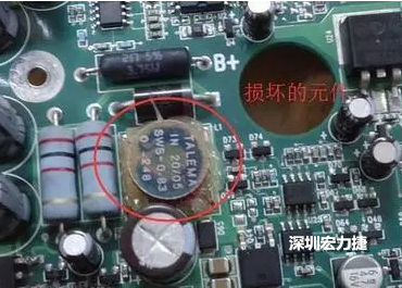 疑似損壞元件？其實并不是這個元件損壞