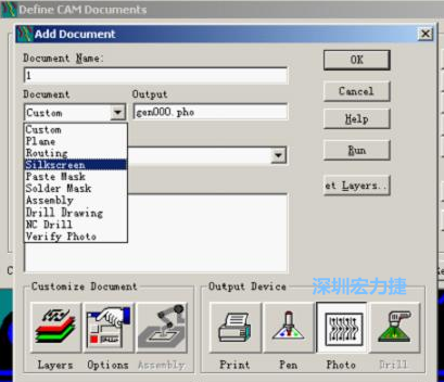 點(diǎn)擊圖  Add添加需輸出的層，在彈出的窗口Document Name輸入文件名