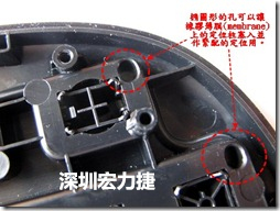 橢圓形的孔可以讓橡膠薄膜(membrane)上的定位柱塞入并作緊配的定位用。