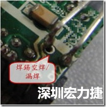 SMD零組件內(nèi)部焊接需要使用高溫錫嗎？